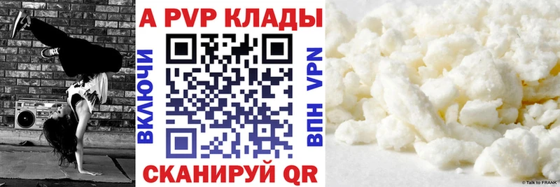 APVP Соль  дарк нет клад  Касимов  где купить наркотик 