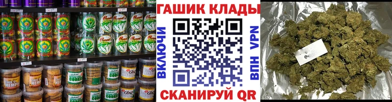 Cannafood конопля  Касимов 