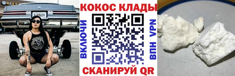 Кокаин 97%  mega ТОР  Касимов 