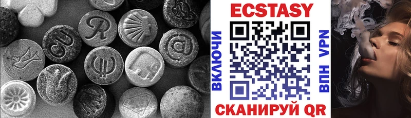 ЭКСТАЗИ бентли Касимов