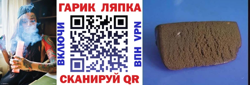 ГАШИШ хэш Касимов