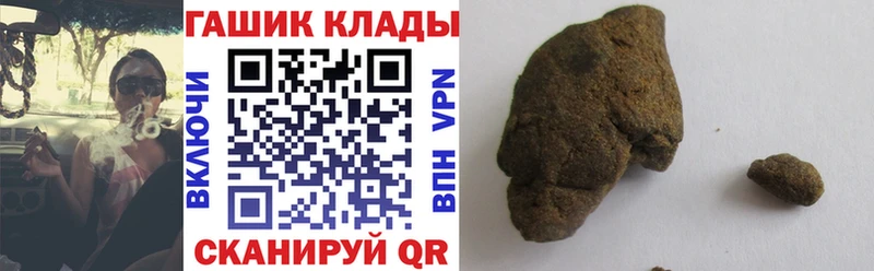 ОМГ ОМГ вход магазин наркотиков Касимов Гашиш Ice-O-Lator