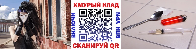 Героин белый  Касимов 