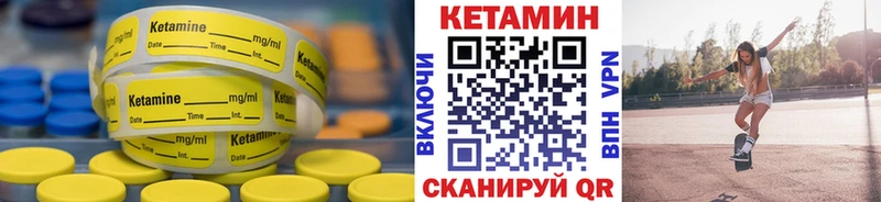 КЕТАМИН VHQ  omg рабочий сайт  Касимов 