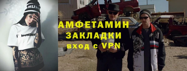 герыч Богородицк