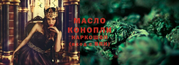 стаф Белокуриха