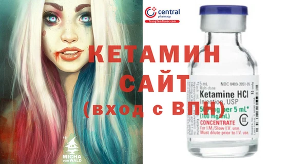 стаф Белокуриха
