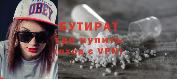 герыч Богородицк