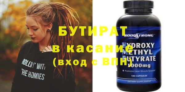 альфа пвп VHQ Беломорск