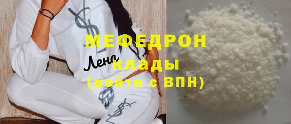 стаф Белокуриха