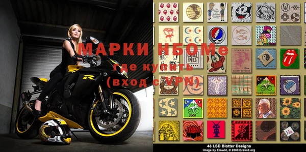 мефедрон мука Богданович