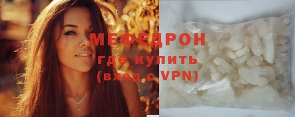 альфа пвп VHQ Беломорск