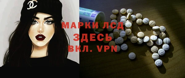 альфа пвп VHQ Беломорск