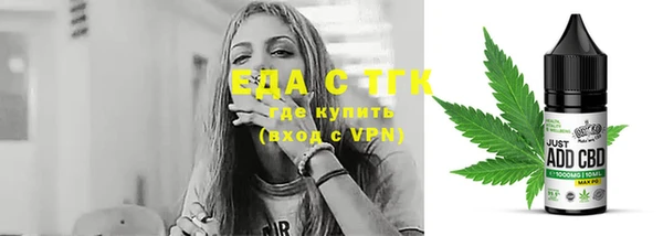 стаф Белокуриха