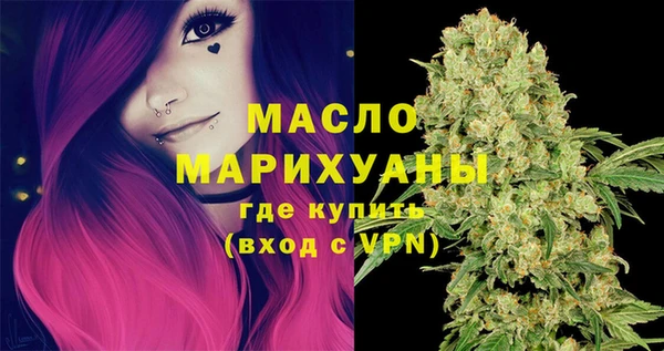 мефедрон мука Богданович