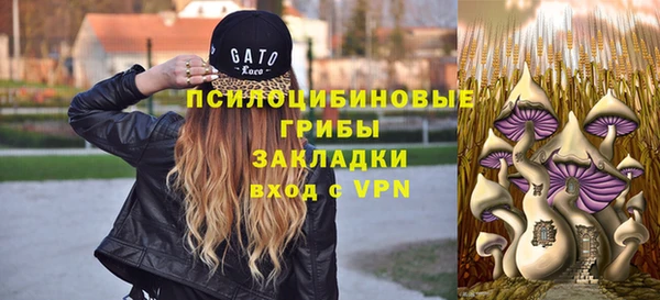 альфа пвп VHQ Беломорск