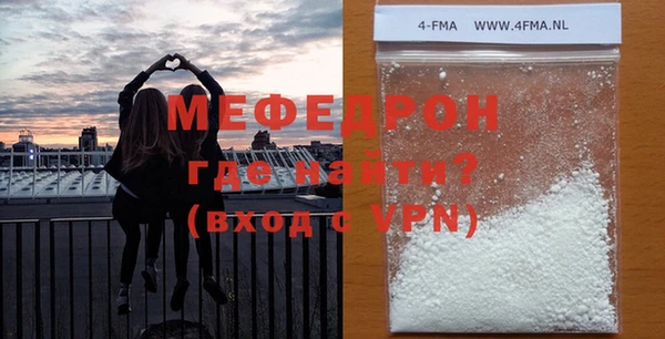 стаф Белокуриха