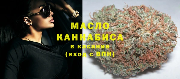 альфа пвп VHQ Беломорск