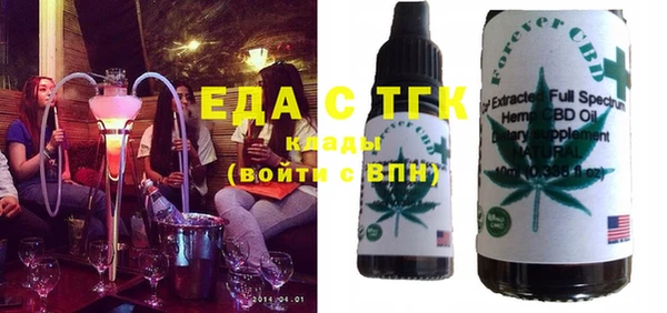 альфа пвп VHQ Беломорск