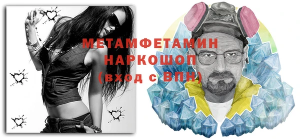шишки Балабаново