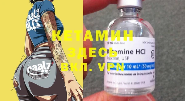 стаф Белокуриха
