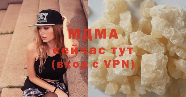 альфа пвп VHQ Беломорск
