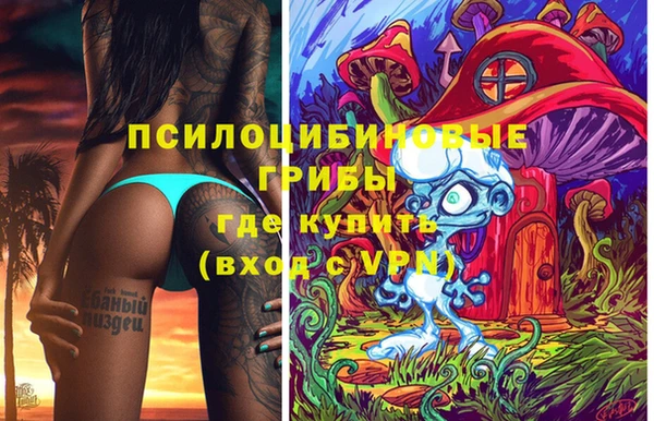 альфа пвп VHQ Беломорск