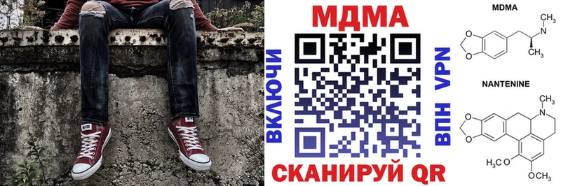 МЕГА ссылка  как найти   Касимов  MDMA молли 