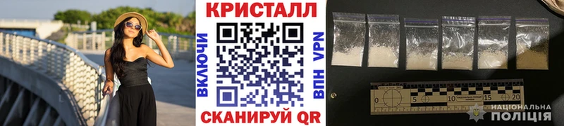Первитин кристалл  где купить   Касимов 