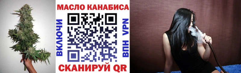 Дистиллят ТГК вейп  Касимов 