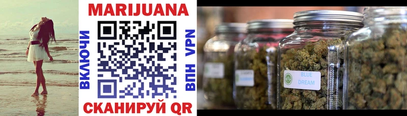 закладка Касимов Конопля Bruce Banner